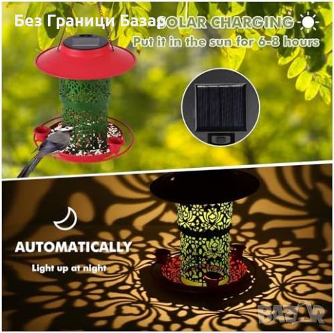 Нова Соларна хранилка за птици с LED светлини и голяма вместимост за двор градина, снимка 5 - Други стоки за дома - 45864787