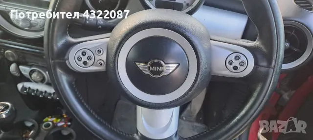 Волан Mini Cooper (Мулти волан)