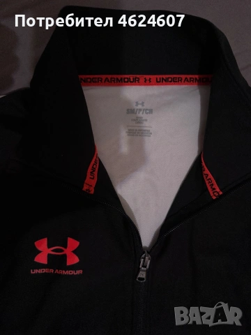 Under Armour футболен екип challenger с лого, снимка 4 - Спортни дрехи, екипи - 53928183