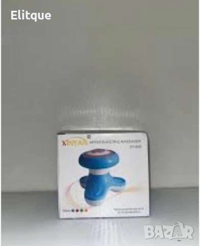 Компактен троен масажор за тяло Apple XY-999