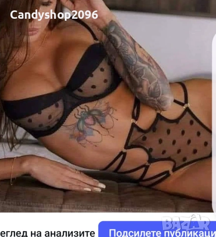 Боди Екзотични , снимка 4 - Бельо - 38420838