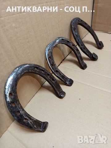 Комплект Соц Стари Големи Автентични Подкови НОМЕР 1640., снимка 7 - Антикварни и старинни предмети - 53699080