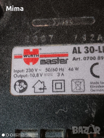 Wurth BS 12A Винтоверт комплект , снимка 3 - Винтоверти - 51573270