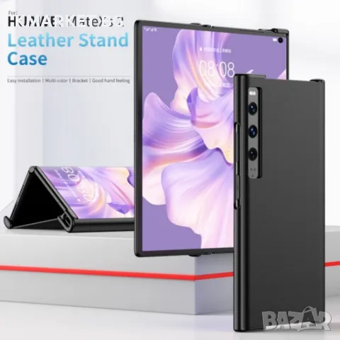 Huawei Mate Xs 2 Кожен Калъф и Протектор, снимка 7 - Калъфи, кейсове - 49180490