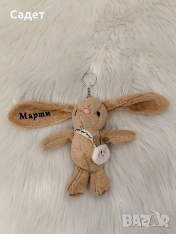 плюшено зайче ключодържател с име по избор, снимка 4 - Плюшени играчки - 53786360