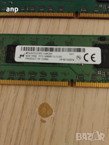 Micron DDR3 ECC Рам Памет 2 x 4GB | 1866MHz | PC3-14900R | 1Rx8, снимка 3 - RAM памет - 51708868