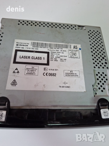 Мултимедиа за нисан, снимка 3 - Аксесоари и консумативи - 52589462