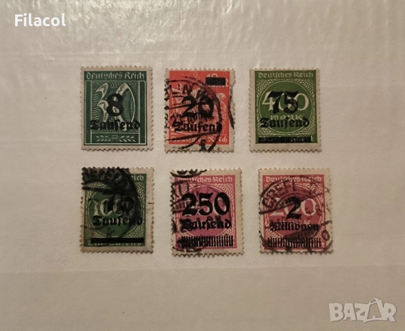Германия райх 1823 г. надпечатки