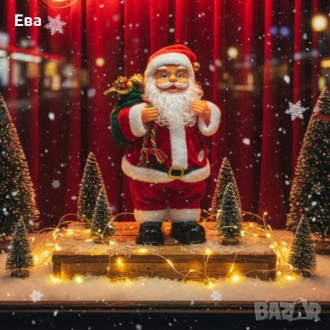 Танцуващ Дядо Коледа 