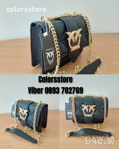 Луксозна чанта /Pinko0 код DS117, снимка 1 - Чанти - 40491201