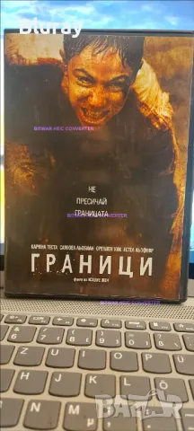 Мистерия, ужаси филми, снимка 5 - DVD филми - 48493752