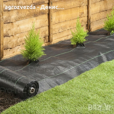 Зебло против плевели, снимка 5 - Други - 53331069