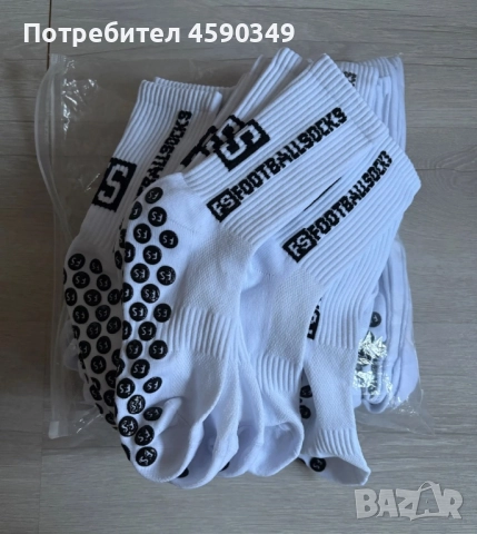 Grip Socks Футболни и Тренировъчни Чорапи, снимка 5 - Футбол - 51661164
