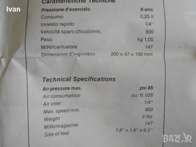 Нов пневматичен такер италиански професионален за 12-18 мм игли ATRO 4000 MINI Type 12-18. Patens 7, снимка 6 - Други инструменти - 46761245