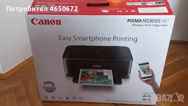  Принтер Canon Pixma MG3650s неизползван, снимка 4 - Принтери, копири, скенери - 52410038