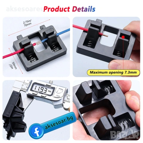 2 бр. стяга стиска за запояване на медни кабели регулируема скоба с пружини станция за заваряване, снимка 10 - Аксесоари и консумативи - 53466705