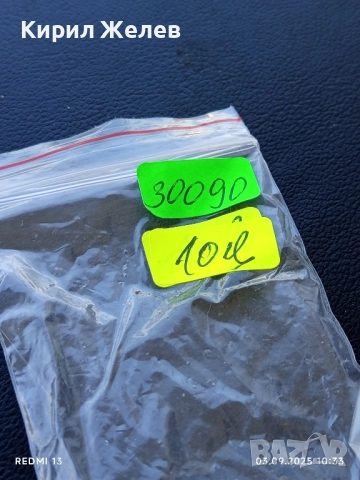 Стар механичен часовник дамски ЧАЙКА 17 камъка СССР за КОЛЕКЦИОНЕРИ 30090, снимка 7 - Антикварни и старинни предмети - 51588557