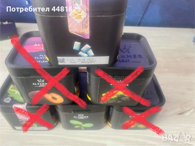 Вкусове за наргиле AL FAKHER  и Adalya, снимка 2 - Наргилета - 51868517