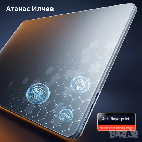 Ултратънък прозрачен Кейс за MacBook pro 14", снимка 3 - Лаптоп аксесоари - 52157924