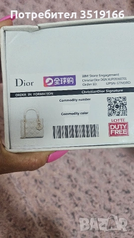 Чанта Диор, снимка 3 - Чанти - 53582714