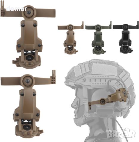 Адаптер за бърза каска ARC Rail COMTAC3 Tactical Pickup Headset Suspension Скоба за слушалки, снимка 1 - Екипировка - 46305840