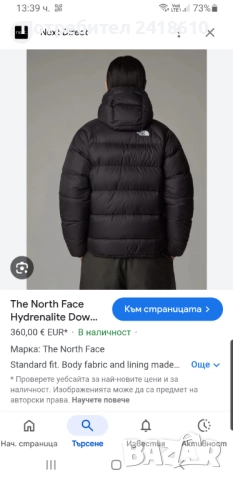 The North Face Hydrenalite 600 Down Mens Jacket Size L НОВО! ОРИГИНАЛ! Зимно пухено Яке!, снимка 4 - Якета - 51906484