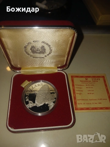 10 Долара. 1980г.Сингапур., снимка 3 - Нумизматика и бонистика - 53881546