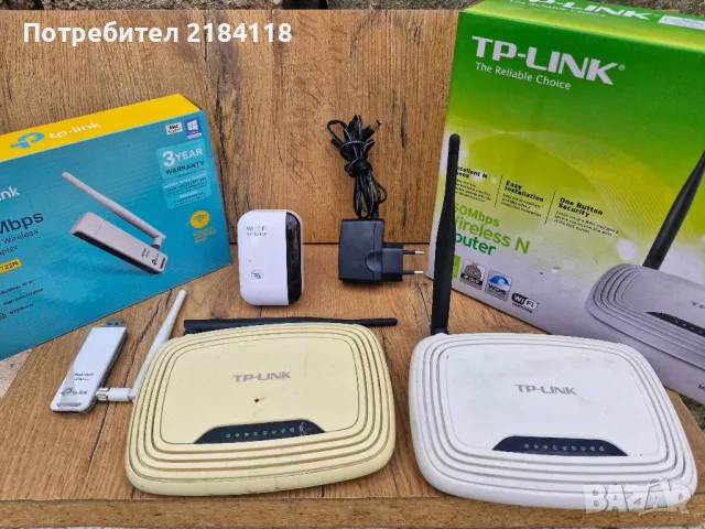 Рутер tp_link, снимка 1 - Рутери - 47482462