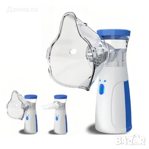 Преносим ултразвуков инхалатор – тих, компактен и подходящ за деца и възрастни