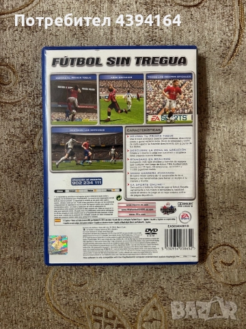 FIFA 2005 , снимка 2 - Игри за PC - 52908114