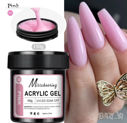 Розов Акригел Acrylic gel 150 мл огромна разфасовка, снимка 3 - Продукти за маникюр - 51312235