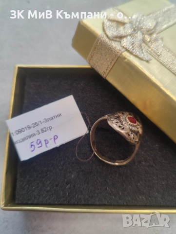 Златен дамски пръстен 3.82гр-14к, снимка 2 - Пръстени - 52698234