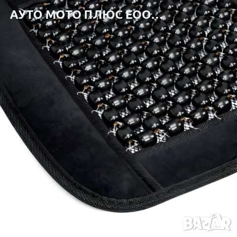 Масажен протектор за седалка с дървени топчета - Черен цвят., снимка 4 - Аксесоари и консумативи - 54055735