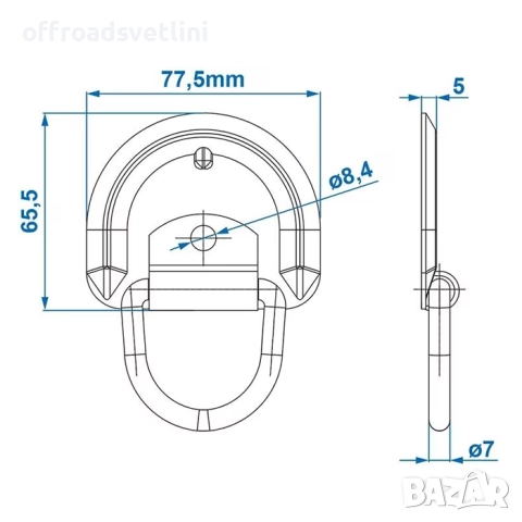 12 броя Скоба за под на ремарке 76x66 мм товарна кука 450 kg, снимка 2 - Аксесоари и консумативи - 52472035