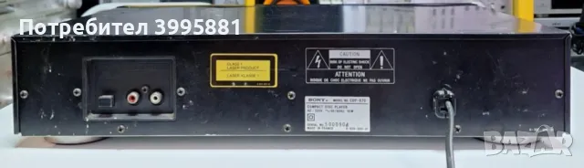 Компакт-диск плеър Sony, mod.CDP-670

, снимка 10 - Аудиосистеми - 48872755