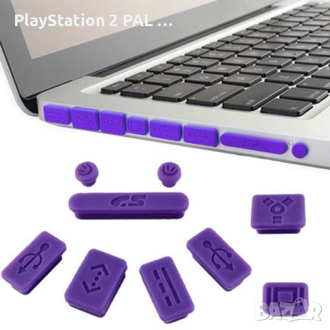 Комплект силиконови тапи против прах за MacBook Pro 13" 15" различни цветове  , снимка 5 - Клавиатури и мишки - 16673677