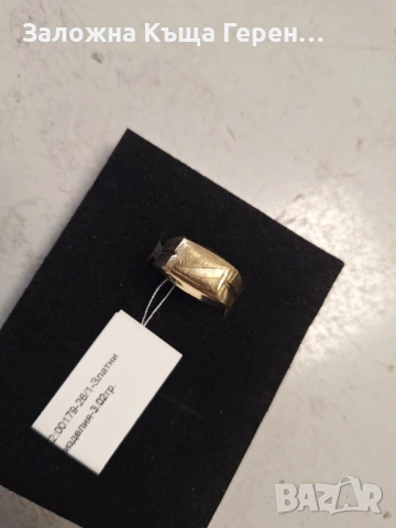 Златен пръстен 3,02гр.14к, снимка 2 - Пръстени - 54255217