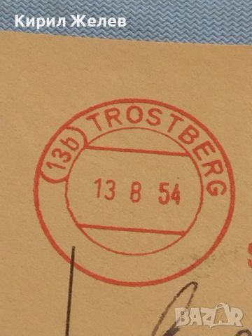 Стар пощенски плик с печати Германия за КОЛЕКЦИЯ ДЕКОРАЦИЯ 45843, снимка 3 - Филателия - 46215780