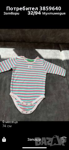 Бебешки дрешки за момиче 6/9 месеца, снимка 15 - Бебешки рокли - 46372940