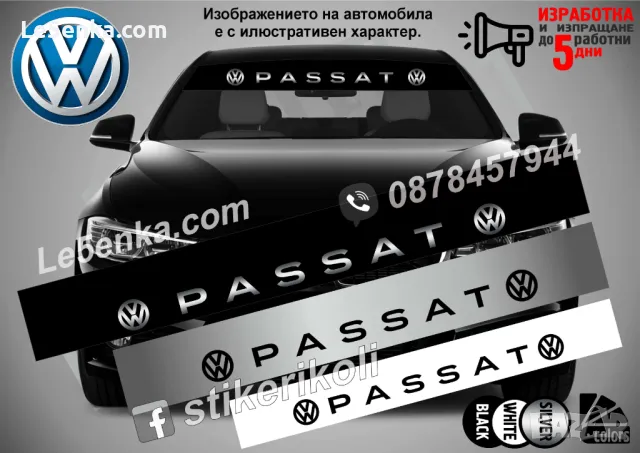 Сенник Volkswagen T-cross, снимка 6 - Аксесоари и консумативи - 39620615