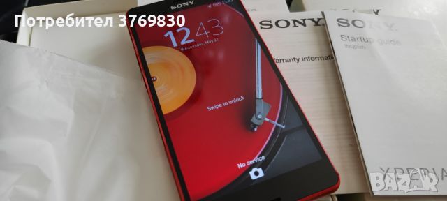 Sony XPERIA Z3 Compact (Walkman) Чисто нов с дефект, снимка 10 - Sony - 45877695