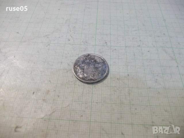 Монета "20 лева - 1930 г." - 6, снимка 2 - Нумизматика и бонистика - 53139781