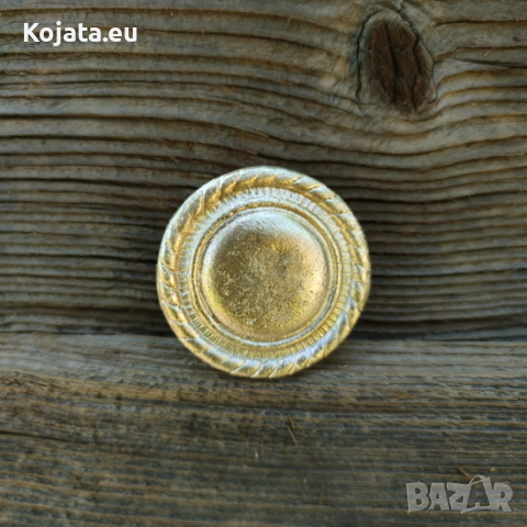 Месингов нагръдник - слънце - апликация, снимка 1
