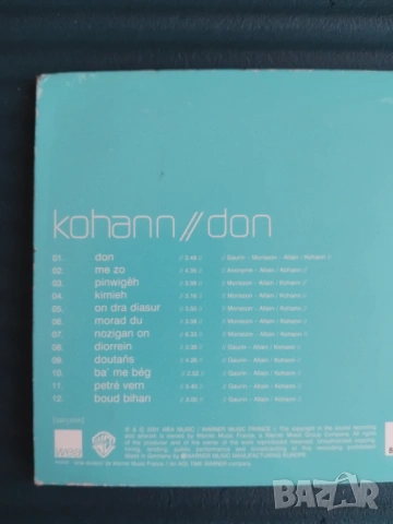 Kohann ‎– Don - оригинален диск музика, снимка 2 - CD дискове - 54092064