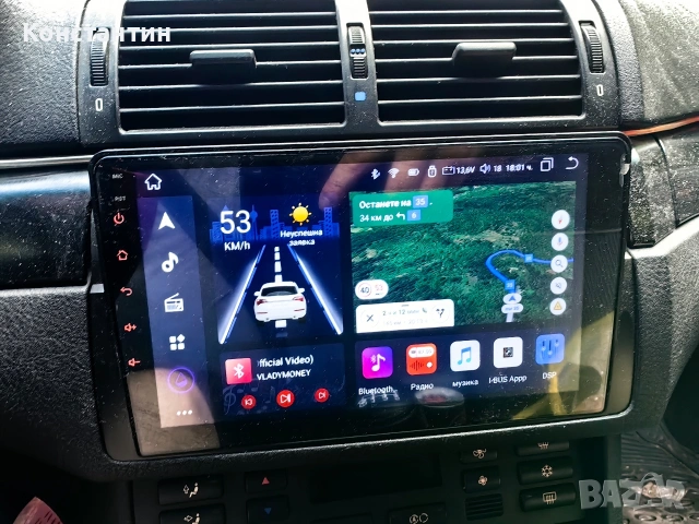 Мултимедия за BMW E46, снимка 4 - Аксесоари и консумативи - 54184145