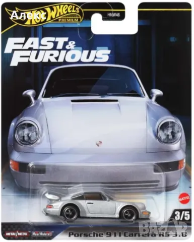 Hot Wheels Premium Porsche 911 Carrera RS 3.8 HRT97 Fast & Furious, снимка 1 - Колекции - 47725987