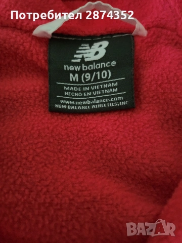 Яке, снимка 3 - Детски якета и елеци - 53981034