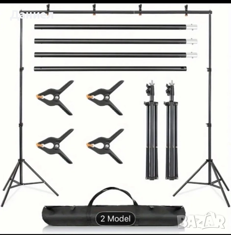 Фотографска стойка 2 м на 2 метра 