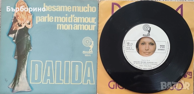 Далида, снимка 3 - Грамофонни плочи - 53003728