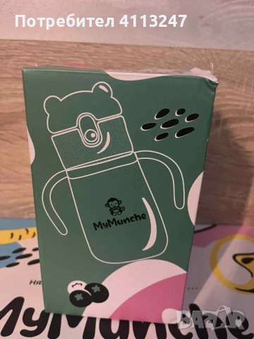 Термо шише на My munche , снимка 4 - Прибори, съдове, шишета и биберони - 51604045